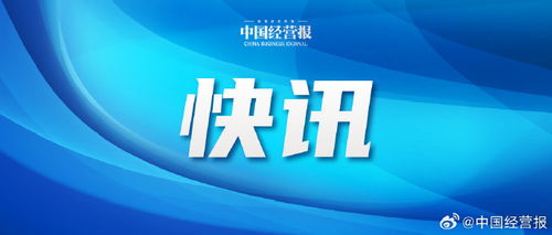 數字消費金融 深化服務創新，科技賦能未來